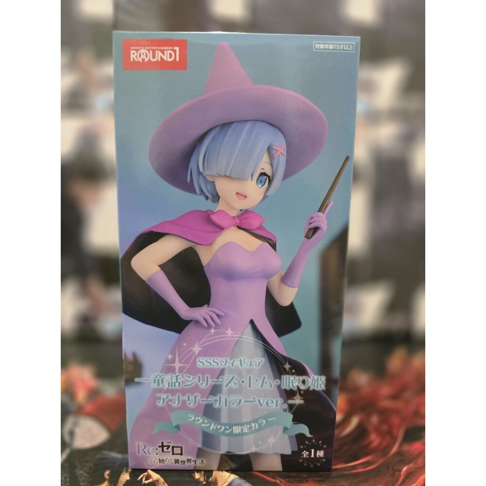 Re:Zero Rem Sleeping Beauty Another Color Ver. SSS Figure FuRyu